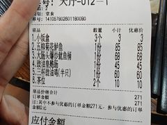 -夏茅维记饭店