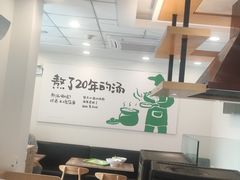大堂-老乡鸡(池州商之都店)