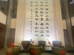 -中国黄酒博物馆