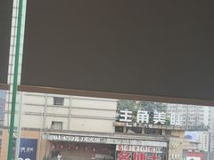 -龙聚德北京烤鸭(沙坪坝华宇A馆店)