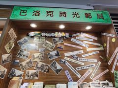 -中华巴洛克风情街