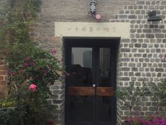 -瓦库茶馆17号(海汇港店)