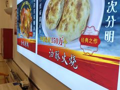 -香妃烤鸡(西单店)