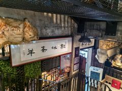 -泽成冰煮羊(非·遗东岸国际店)