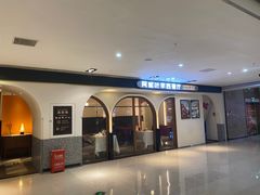 -阿妮叶李(光谷世界城店)