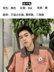 -贝勒爷专业男发