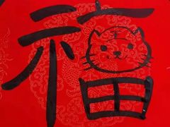 -汉翔书法丨软笔·硬笔·国画(西铁营校区)