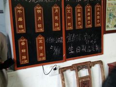 -温汤发糕(温汤店)