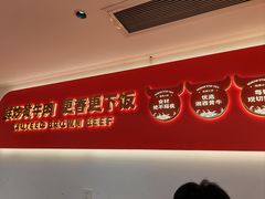 -韵味湘肴·小炒黄牛肉(五一广场美食地标店)