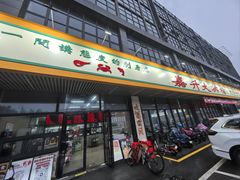 -嘉升大排档(番禺总店)