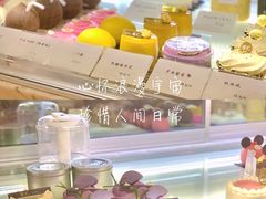 -暖忆烘焙甜品
