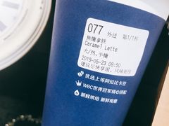 -瑞幸咖啡(人民路店)