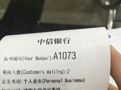 -中信银行(金融街支行)