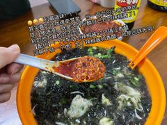 -阿麟馄饨(延长路店)