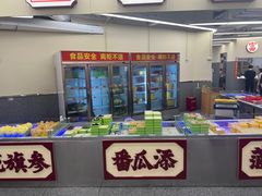 -朱富贵火锅(金融街万达店)