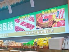 -超级泰·泰式麻辣烫(南京商厦店)