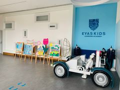 -艾儿思国际幼稚园(硚口店)