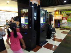 -SFC上影影城(广州店)