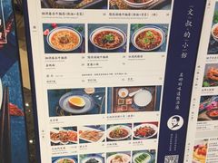 菜单-文叔·湖北名小吃·小龙虾(华强北店)
