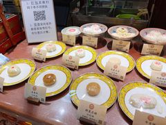 -富华斋饽饽铺·宫廷糕点·伴手礼(护国新天地店)
