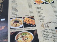 -玛拉亚藏餐厅