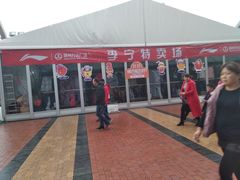 -万达广场(扬州邗江店)