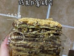 -爱德顺糕点食屋(利民道店)