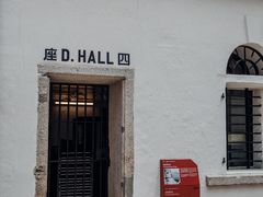 -大馆(前中区警署建築群)