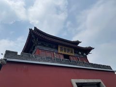 -开封府