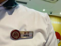 -海底捞火锅(CBD安泰广场店)