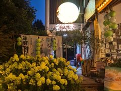 -山也·私厨(岳麓店)