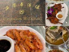 -满园春酒楼(庐江路店)