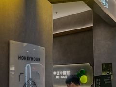 -满记甜品(王府井北京市百货大楼店)