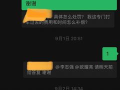 -宝力豪健身(中粮广场店)