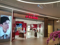 -吴良材眼镜(南翔印象城MEGA店)