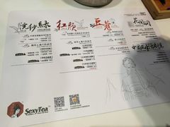 菜单-茶颜悦色(雨花亭凯德二楼店)