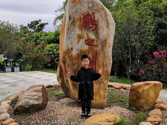 -鹤之洲湿地公园