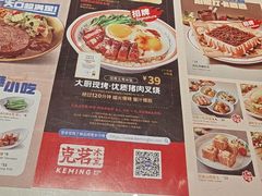 -克茗冰室(光明N次方公园店)