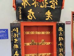 -管记水席老店(仙果市街店)