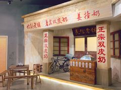门面-民信老铺(华盖路店)