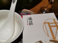 -味莊餐厅(康庄南街店)