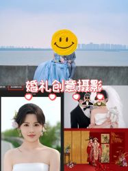 -第一夫人婚纱摄影(南京店)