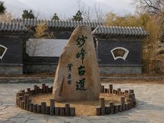 -阳台山自然风景区