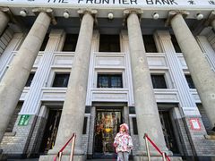 -沈阳金融博物馆