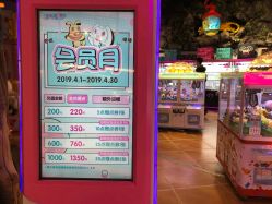 -卡通尼乐园(印象城购物中心店)