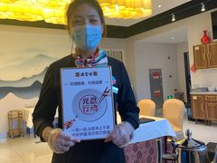 -便宜坊烤鸭店(科创店)