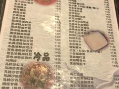 菜单-玫瑰甜品(文明路店)