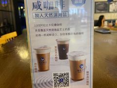 -海岩咖啡(茂业天地店)