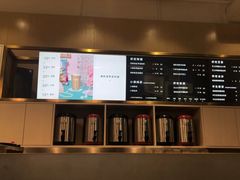 -杯欢制茶(三里屯店)