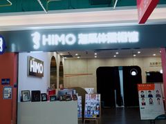 -海马体照相馆(上海宝山万达广场店)